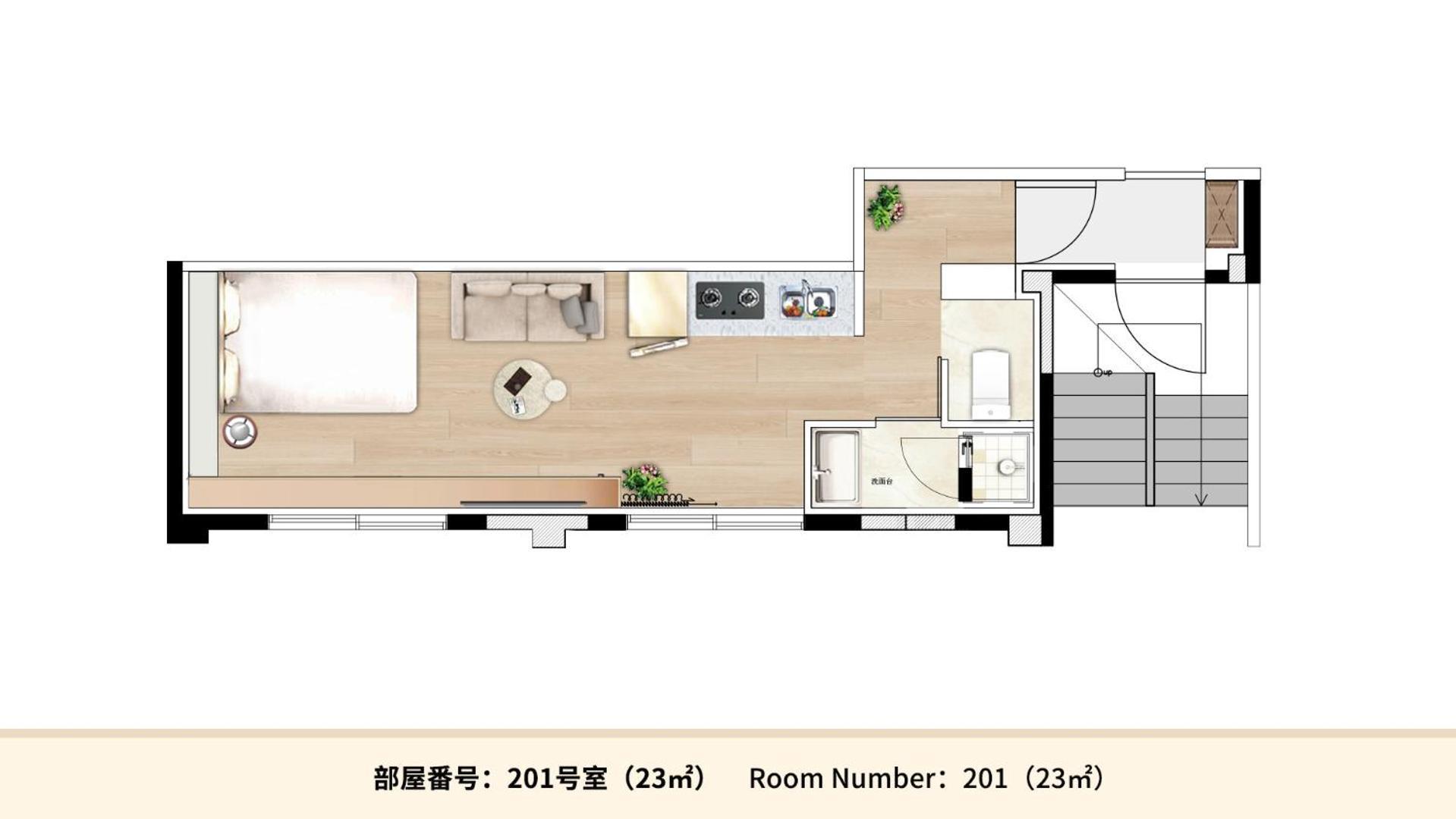 Pensión Mkg Home・芝 Tokio