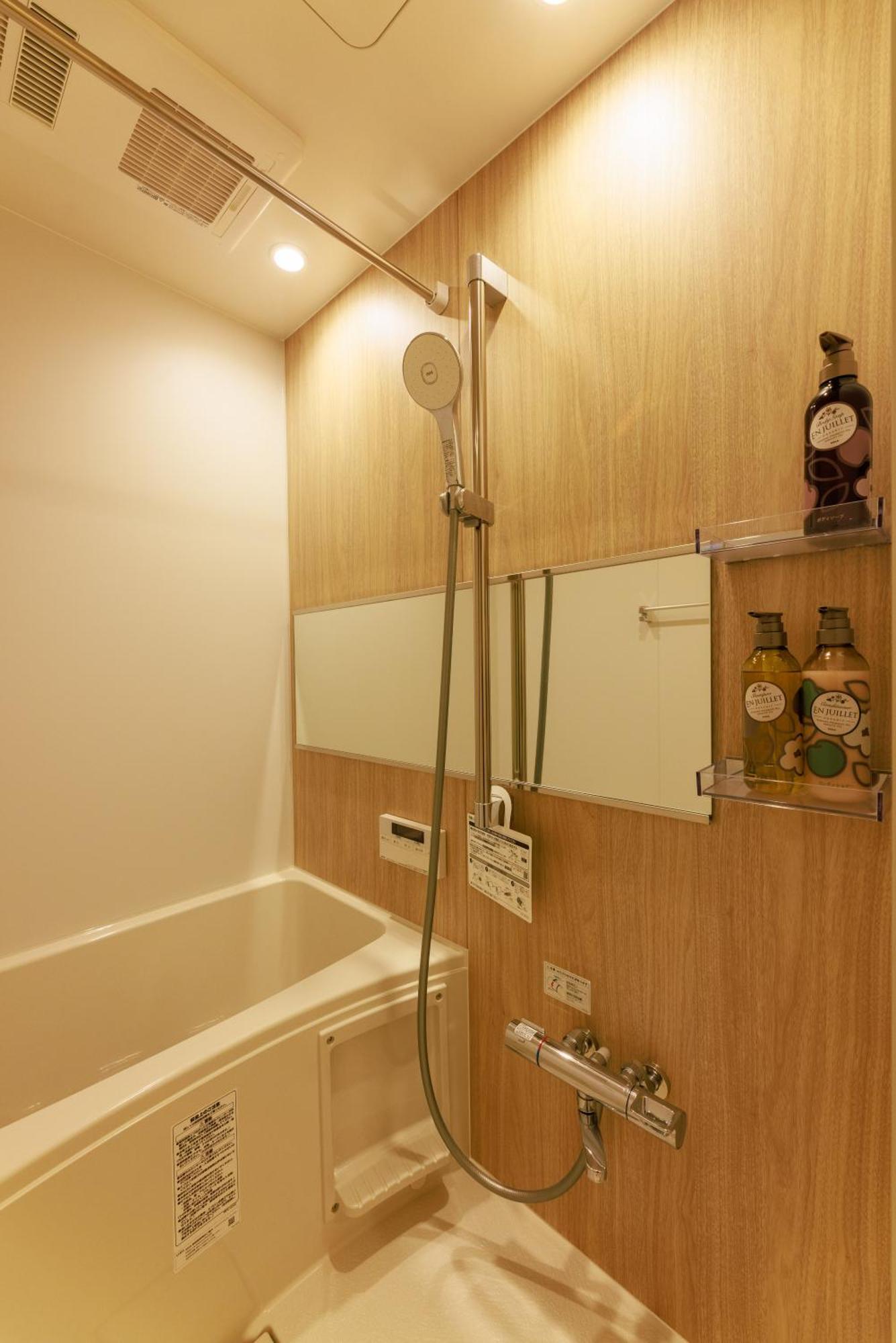 Pensión Mkg Home・芝