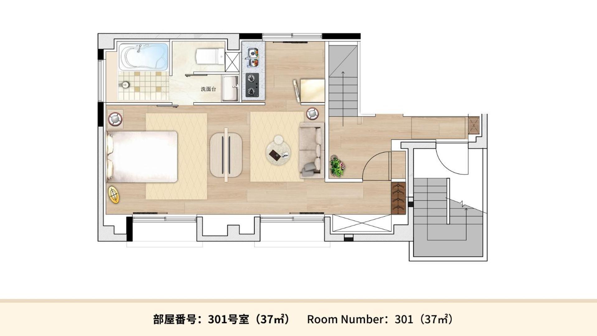 Mkg Home・芝 Pensión