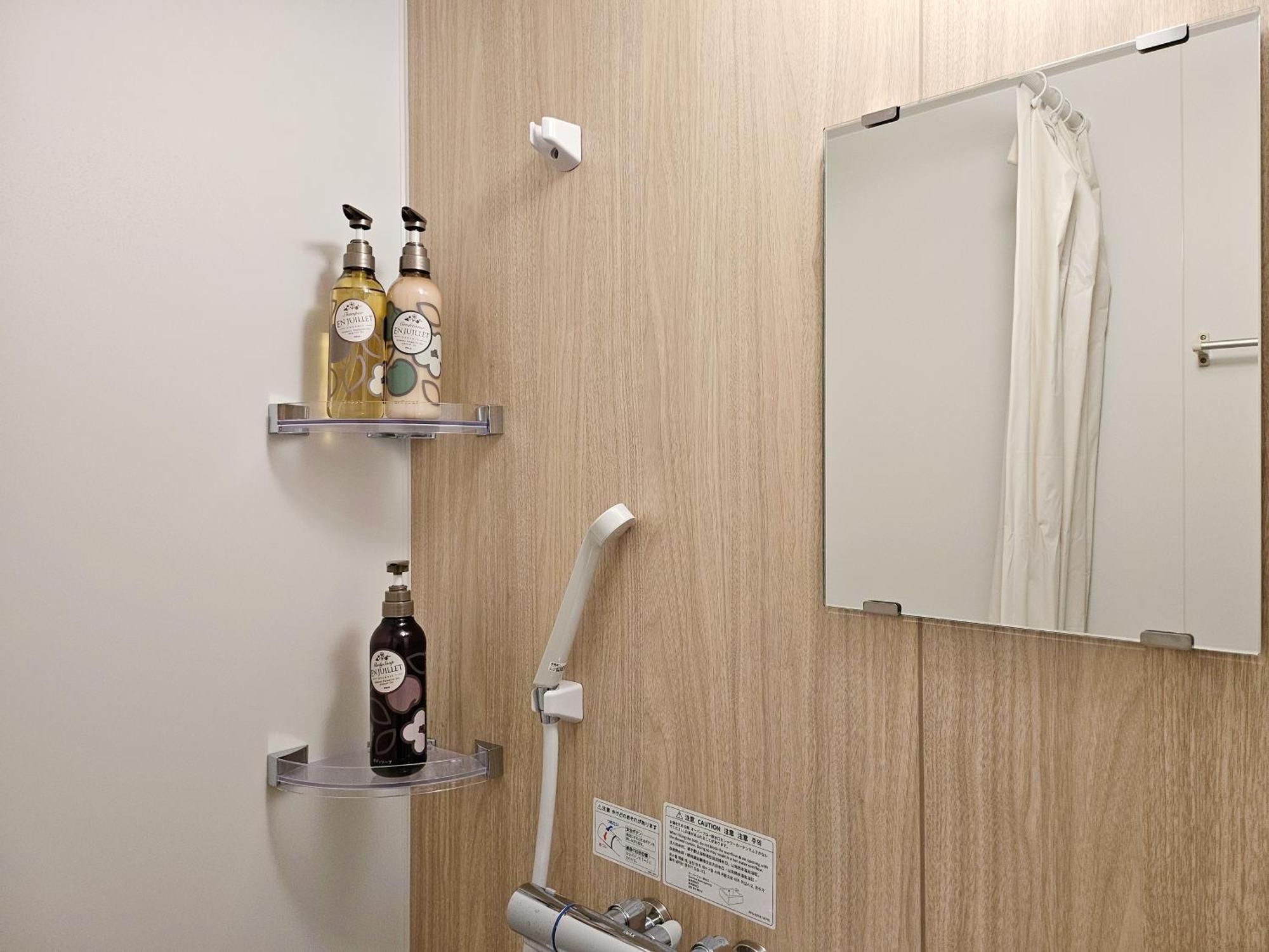 Pensión Mkg Home・芝 Tokio